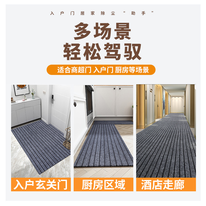 Alfombra de PVC de alto nivel siete rayas cocina balcón baño alfombra de suelo absorbente de agua alfombra antideslizante puerta alfombra doméstica