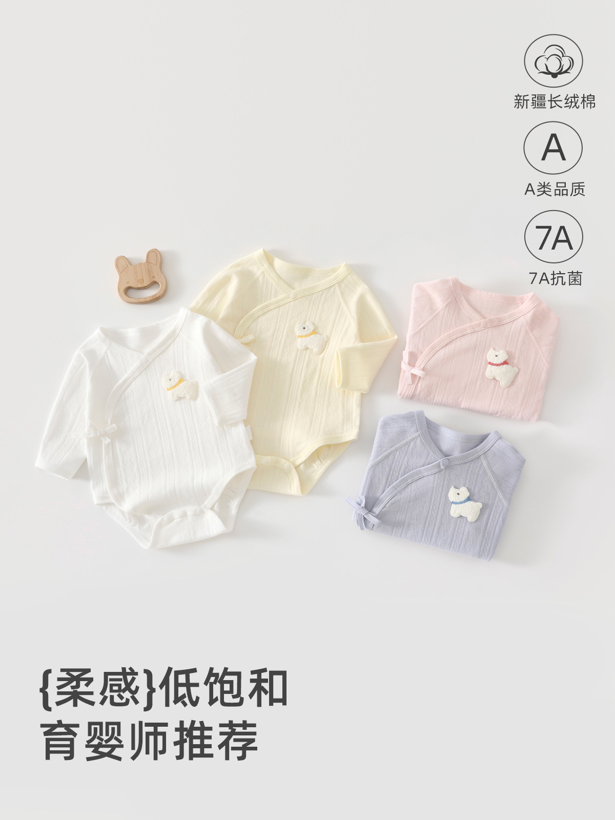 Children's demi-season bodysuit