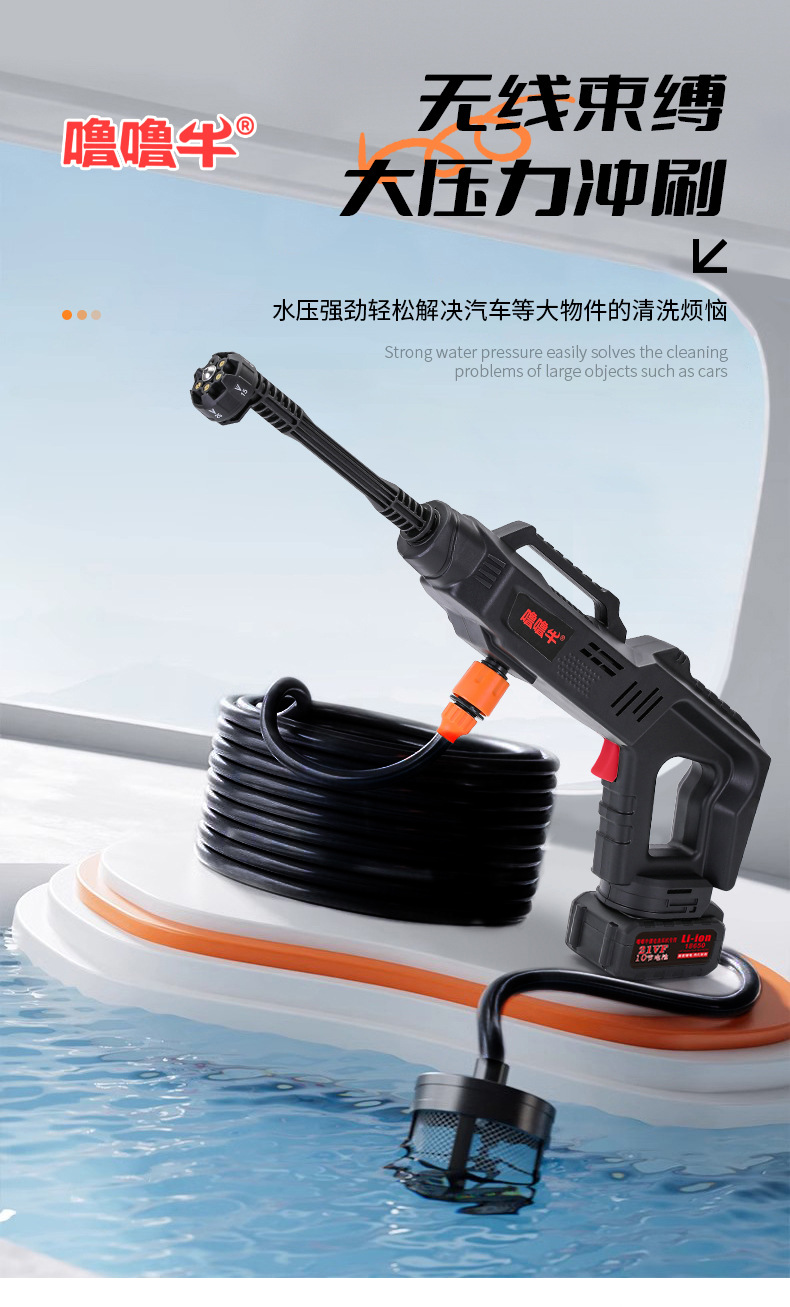 Customized Wireless Car Washing Machine, Portable High-Pressure Water Gun for Cars, High-Power Lithium Battery, Household Electric Car Washing Tool