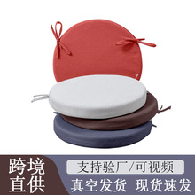 跨境直供室内圆形棉麻椅垫防掉色餐椅透气座垫海绵软包垫压缩发货