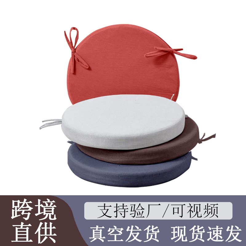 跨境直供室内圆形棉麻椅垫防掉色餐椅透气座垫海绵软包垫压缩发货