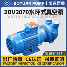 真空泵;离心泵;往复泵