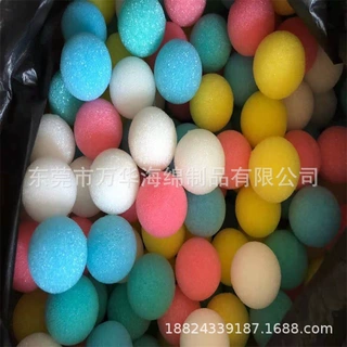 厂家批发彩色填充海绵玩具鸡蛋形海绵球异形杯刷海绵头幼儿园装饰
