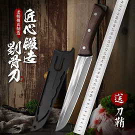 家用菜刀;水果刀;厨用剪刀