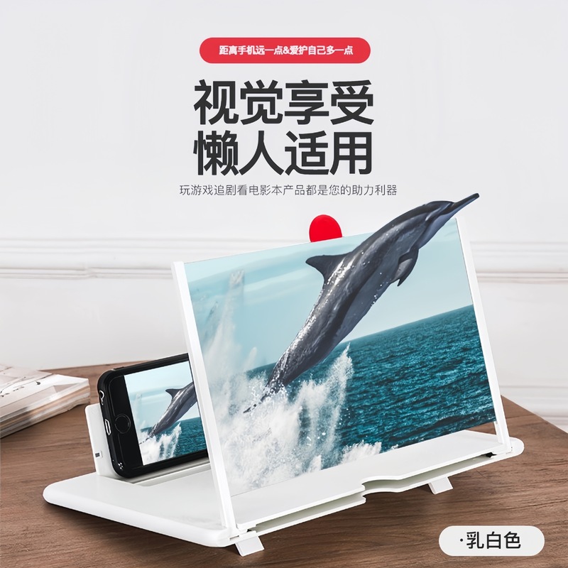 携帯電話スクリーンアンプ 3D HD クリエイティブ引き出しストレッチスクリーン虫眼鏡携帯電話スタンド卸売|undefined