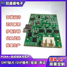 �oˢ늙C����늙C���L�C�R�_����PCBA��·���_�l �����OӋSMT�NƬ