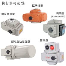 Q941F-16P/C电动304不锈钢铸钢法兰球阀高温蒸汽切断球阀DN15-200