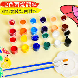 丙烯颜料套装儿童涂色石膏娃娃专用炳漆工具油彩画画油画染料