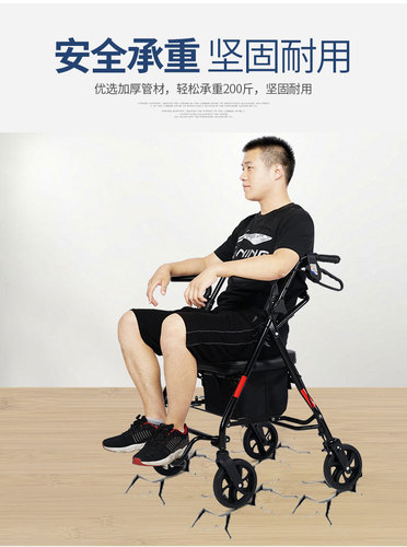Elderly shopping cart, elderly grocery shopping cart, four-wheel mobility cart, foldable walking stick cart