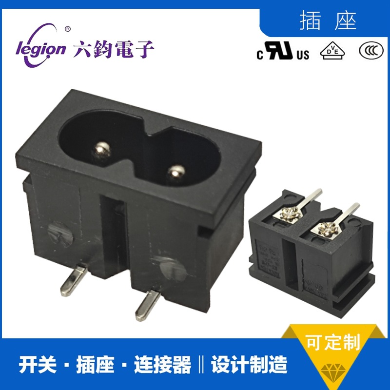 厂家直销 ROCKTEK富力隆RT-C08-F0-BH防火阻燃8字座 C8 AC插座