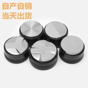 Stainless steel coffee cloth powder flat bottom word three pulp thread powder Press macaron powder hammer 49/51/53/58m