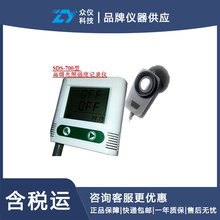 ��Яʽ���նȼ�¼�� �ͺ�:ST68 -SDS-700��ţ�D74987