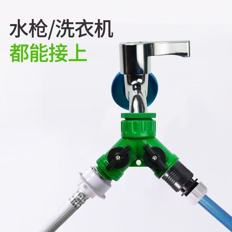 スポット供給蛇口洗濯機コネクタ 1 対 2 ニップルプラスチックバンドスイッチアダプタスプリッタ|undefined