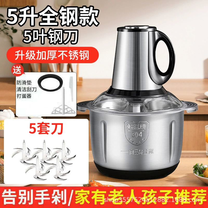 (Cross-border trading), mixing stick stainless steel, capacious automatic food processor