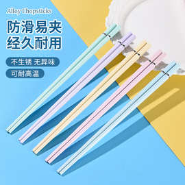 塑料筷子防烫防滑筷学生便捷筷子莫兰迪高颜值餐具套装合金高档筷