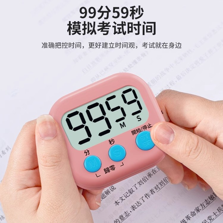 Timer Kitchen Baking Timer Student Learning Self-Discipline Digital Alarm Clock Large Volume Countdown Reminder