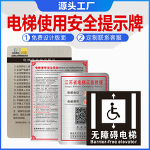 ���P����ʹ�ð�ȫ���R���X�ƾ�ʾ�Ƴ˿ͳ��ݰ�ȫ�֪��ʾ������