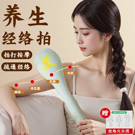 保健护具;艾灸/艾草/艾条/艾制品;暖贴、暖宝宝