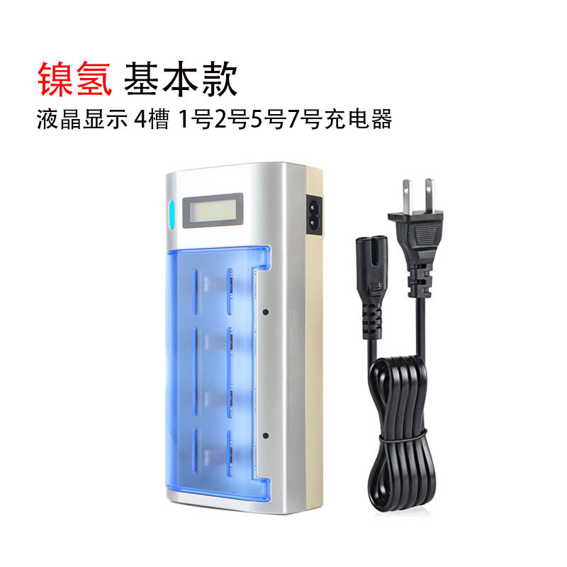 4-slot No. 1, No. 2, Type C, Type D, Large No. 5, No. 7, 1.2v/9v Ni-MH Ni-Cd Battery Charger All-purpose Multifunctional