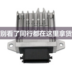 L39C189E1A适用于美系马自达变速箱电脑编程测试