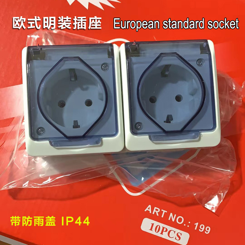 The open-mounted European standard waterproof socket, one two-position three-position German standard with rainproof cover, European standard round power supply