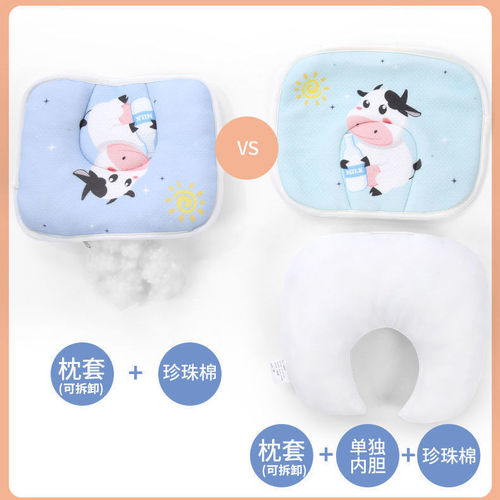 婴儿枕头防偏头宝宝定型枕杶棉卡通透气新生儿枕头纠正可拆洗