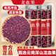 Dragon blood fruit Yunnan deep mountain native dried fruit fresh wild authentic sulfur-free flame ginseng jade rongdan soaked in water to drink