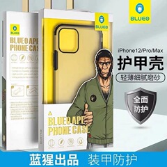 【蓝猩】磨砂护甲手机壳 苹果 国产mate60全系列，pura70 全系列