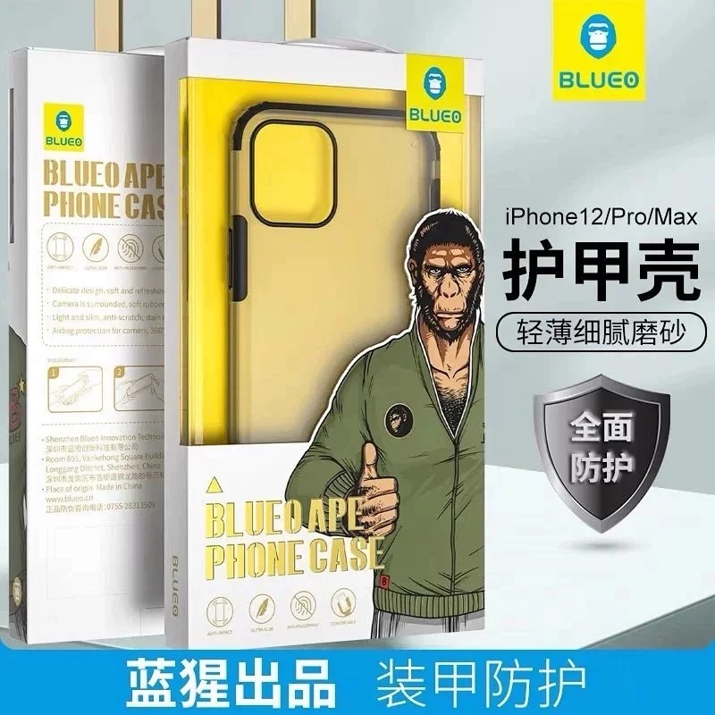 【蓝猩】磨砂护甲手机壳 苹果 国产mate60全系列，pura70 全系列|undefined
