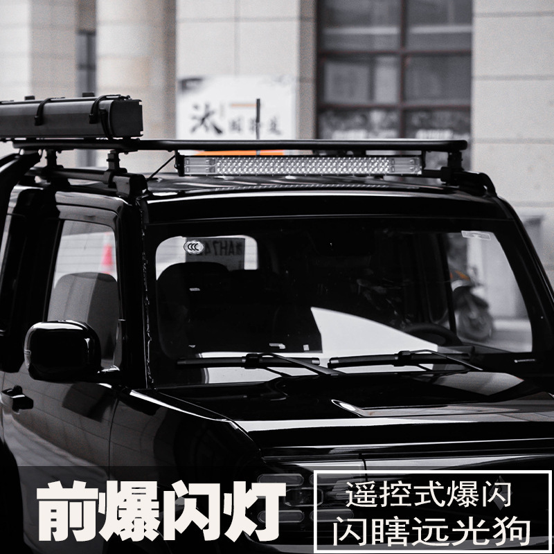 Boards, Trunk Accessories – Wuling Roof rack - strobe-light