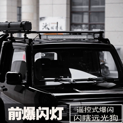 Wholesale – Roof rack - strobe-light