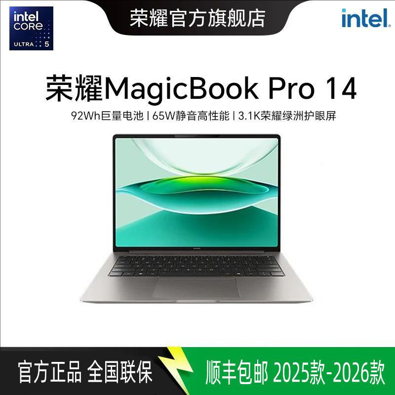 Honor MagicBook Pro 14 2026 AI All-Purpose Slim and Light 3.1K Oasis Eye Protection Screen Laptop Honor MagicBook Pro 14 2026 AI All-Purpose Slim and Light 3.1K Oasis Eye Protection Screen Laptop