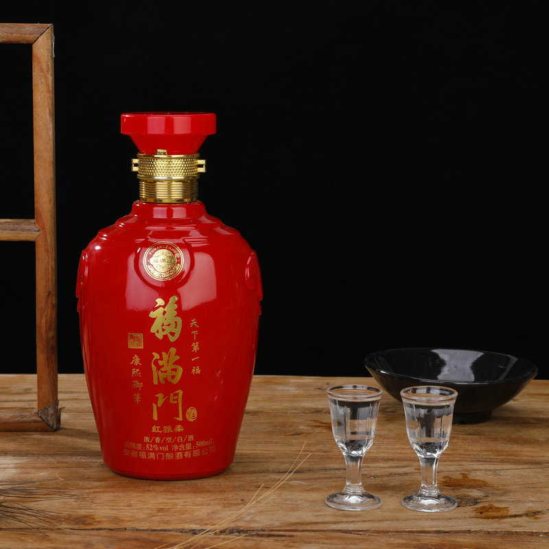 喜酒紅雅柔白酒42度52度糧食酒福滿門濃香型純糧食白酒批發禮盒裝
