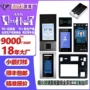 二维码触摸视窗感应面板
