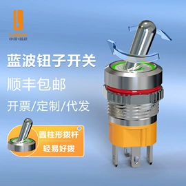 按钮开关;船型开关;中间继电器
