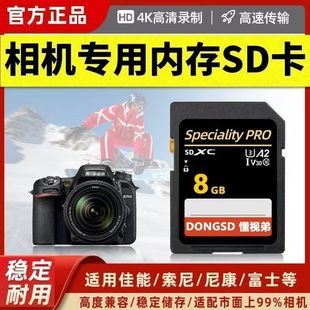 �m�ü���ixus���ḻʿ�����῵ccd64G���C�ȴ濨sd��128G���濨