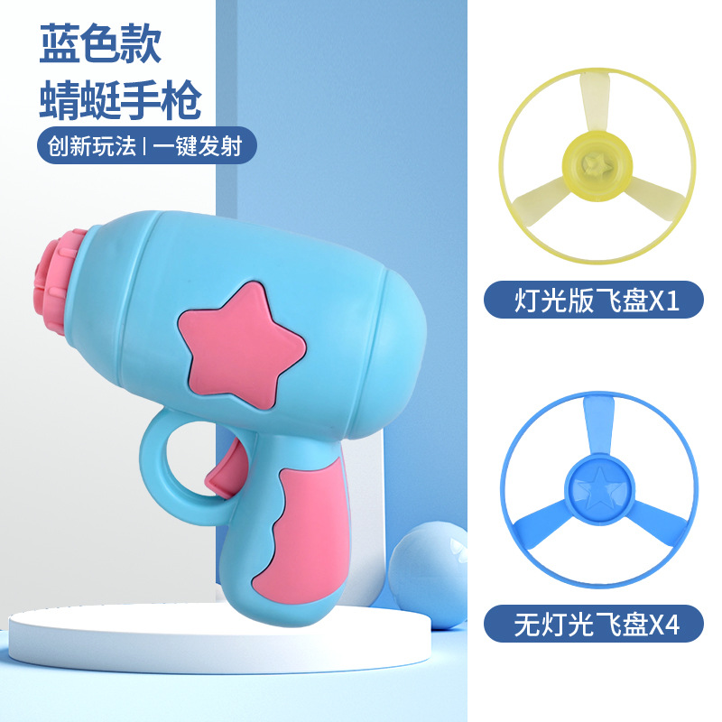 Azul cielo divertido gato pistola Frisbee 6 piezas traje