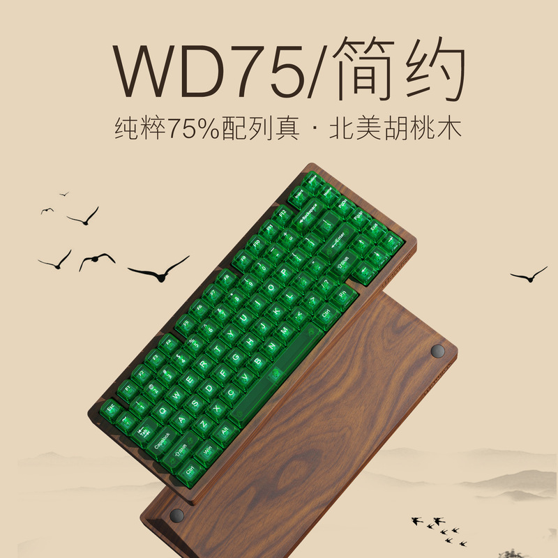Womier Wooden Keyboard WD75 Mechanical Axis CNC Walnut Keyboard WIN/MAC System Three-Mode 4000MA Electric
