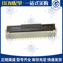 FH12--20S-0.5SVA FFC/FPC�B����20pin�g���ϳ������wʽ�~����