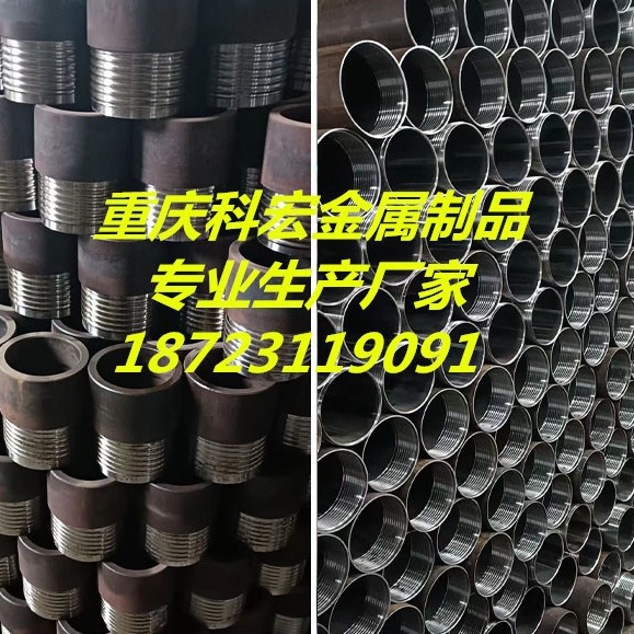 重庆四川云南超前小导管注浆小导管小导管打尖自进式中空锚杆厂