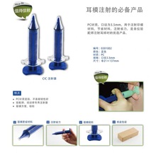 ABR���Ӹ�ӡģ����ע����ȡ��ģ��ӡע�䘌�������C�� ��DIY