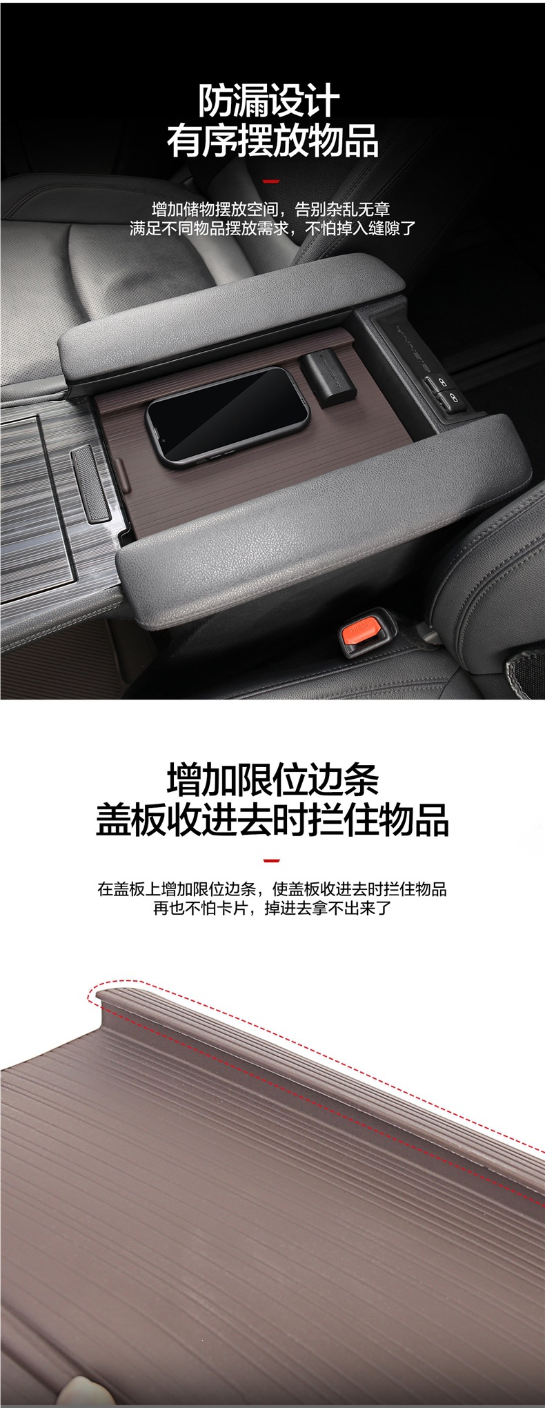 Suitable for Toyota Sienna Granvia, anti-drop silicone pad for armrest box, Sienna modified anti-slip pad accessories