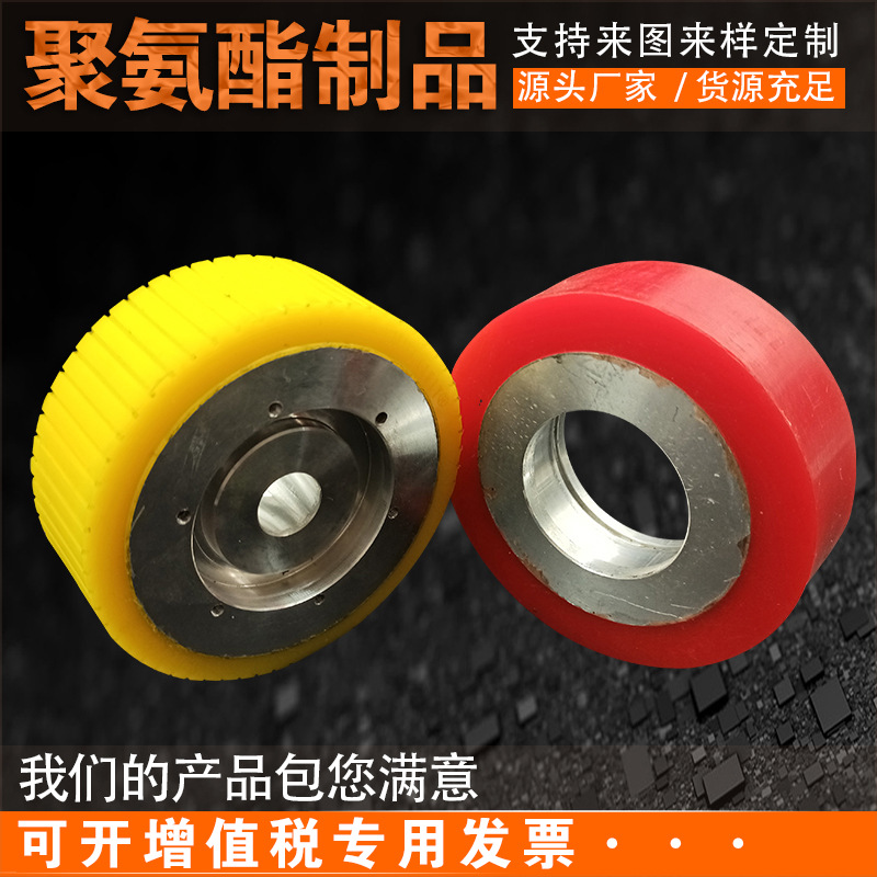 供应聚氨酯包胶轮 轴承PU包胶轮 铝芯挂胶包胶滚轮传送挂胶轮