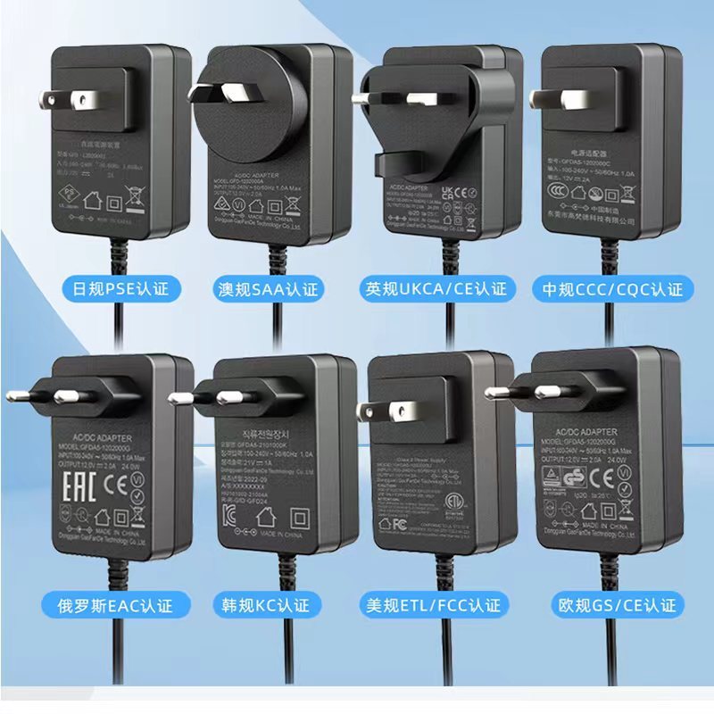 24V1A電源アダプター CCC、米国ETL、EU CE、韓国KC、ロシアEAC認証取得済み 24V1A電源アダプター|undefined