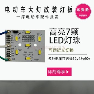 늄�܇���LED��о����늄�܇ǰ���������b��� 4��7���NƬ����