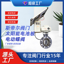 ̫늄ӵy UPVCrIоܛܷy SD971X-10S