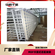 �A�}ǧ�}MDF���侀�� �澯���l�侀�� MDF����ʽ �_��ʽ�侀��