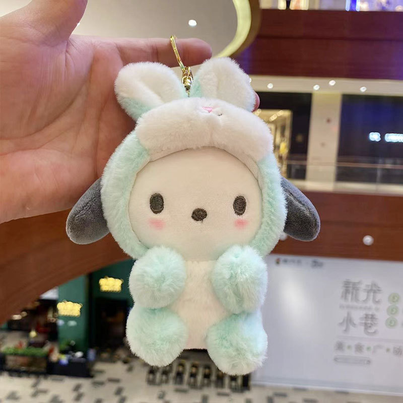 Colgante de felpa sanliou yugui perro llavero accesorios muñeca coolomi muñeca regalo juguete