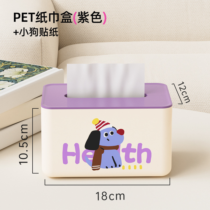 多巴胺纸巾盒客厅抽纸盒批发家用高级感茶几摆件创意餐巾纸收纳盒|undefined