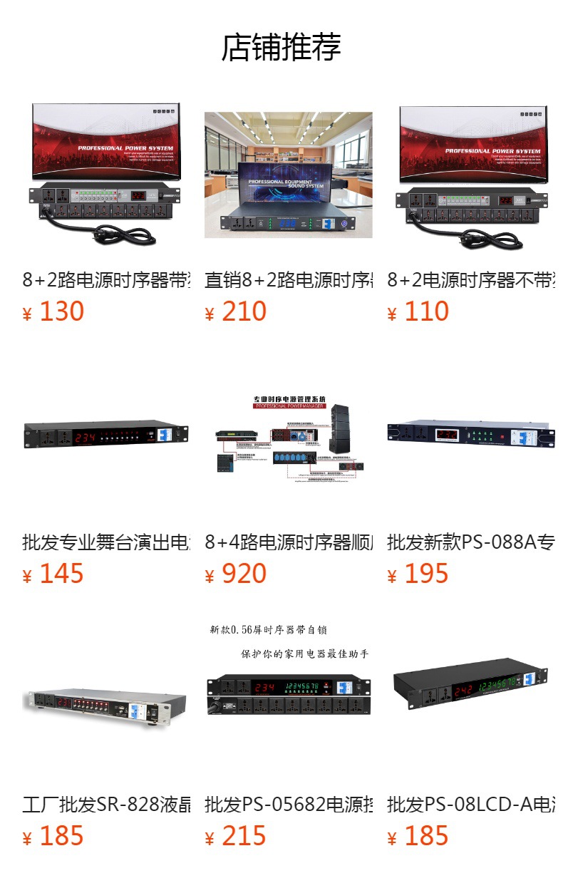 预览状态下无法点击,发布后,可点击跳转到对应的商品页面